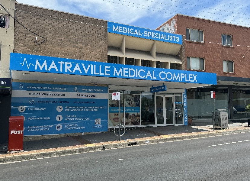 Matraville Medical Centre